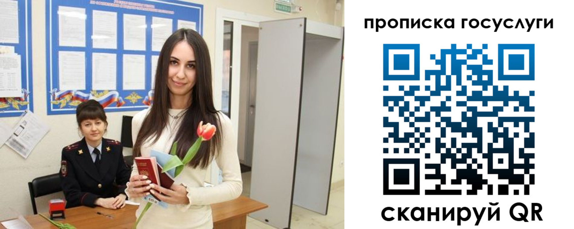 временная прописка в Новомичуринске