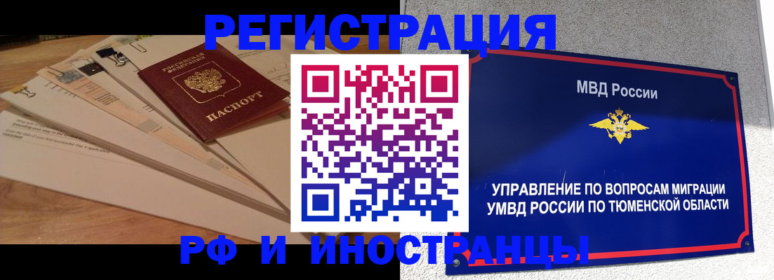 форма 3 в Новомичуринске
